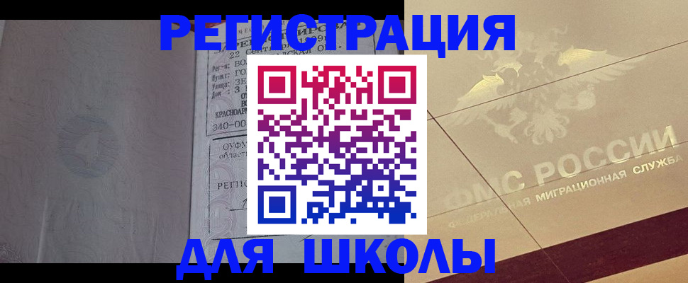 прописка в квартире в Вяземском